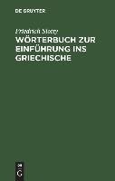 Wörterbuch zur Einführung ins Griechische