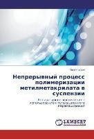 Nepreryvnyj process polimerizacii metilmetakrilata v suspenzii