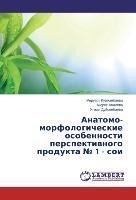 Anatomo-morfologicheskie osobennosti perspektivnogo produkta ¿ 1 - soi