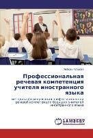 Professional'naya rechevaya kompetenciya uchitelya inostrannogo yazyka