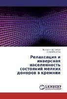 Relaxaciya i inversnaya naselennost' sostoyanij melkih donorov v kremnii