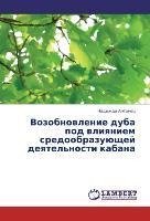 Vozobnovlenie duba pod vliyaniem sredoobrazuyushchey deyatel'nosti kabana