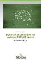 Russkaya filosofiya na rubezhe Kh1Kh-KhKh vekov