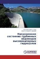 Napryazhennoe sostoyanie turbinnykh vodovodov vysokonapornykh   gidrouzlov