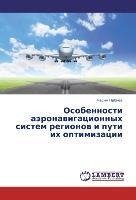 Osobennosti aeronavigatsionnykh sistem regionov  i puti ikh optimizatsii