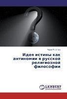 Ideya istiny kak antinomii v russkoj religioznoj filosofii