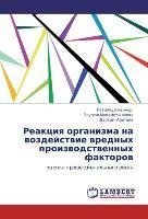 Reakciya organizma na vozdejstvie vrednyh proizvodstvennyh faktorov