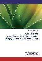 Sindrom diabeticheskoj stopy. Hirurgiya i angiologiya