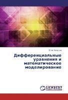 Differencial'nye uravneniya i matematicheskoe modelirovanie