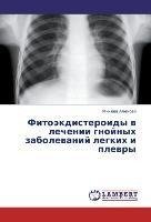 Fitoekdisteroidy v lechenii gnoynykh zabolevaniy legkikh i plevry