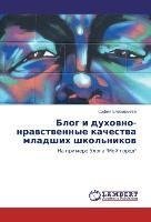 Blog i duhovno-nravstvennye kachestva mladshih shkol'nikov