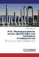 M.K. Mamardashvili: zhizn' filosofa kak proverka ochevidnostej