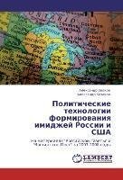 Politicheskie tekhnologii formirovaniya imidzhey Rossii i SShA