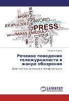 Rechevoe povedenie telezhurnalista v zhanre obozreniya