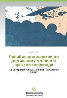 Posobie dlya zanyatiy po domashnemu chteniyu i praktike perevoda