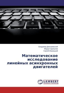 Matematicheskoe issledovanie linejnyh asinhronnyh dvigatelej