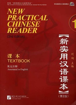 New Practical Chinese Reader 1, Textbook (2. Edition)