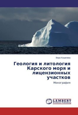 Geologiya i litologiya Karskogo morya i licenzionnyh uchastkov