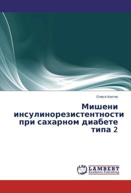 Misheni insulinorezistentnosti pri saharnom diabete tipa 2