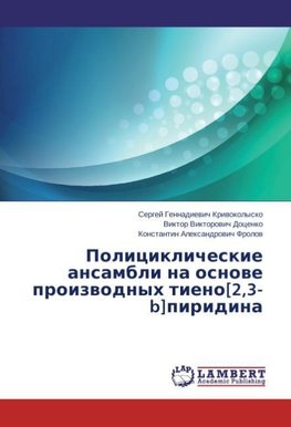 Policiklicheskie ansambli na osnove proizvodnyh tieno[2,3-b]piridina