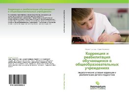 Korrektsiya i reabilitatsiya obuchayushchikhsya v obshcheobrazovatel'nykh uchrezhdeniyakh