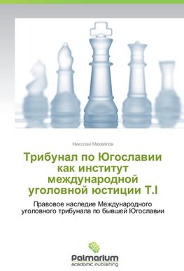 Tribunal po Yugoslavii kak institut mezhdunarodnoy ugolovnoy yustitsii T.I