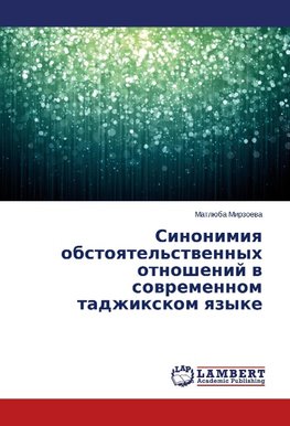 Sinonimiya obstoyatel'stvennyh otnoshenij v sovremennom tadzhixkom yazyke