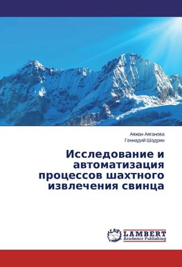 Issledovanie i avtomatizaciya processov shahtnogo izvlecheniya svinca