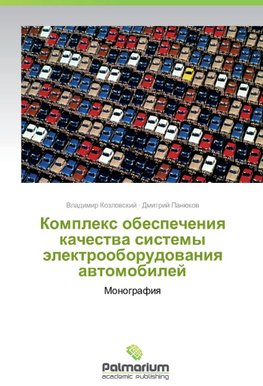 Kompleks obespecheniya kachestva sistemy elektrooborudovaniya avtomobiley