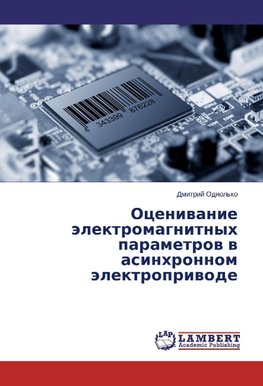 Ocenivanie jelektromagnitnyh parametrov v asinhronnom jelektroprivode