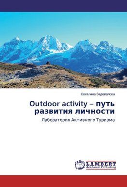 Outdoor activity - put' razvitiya lichnosti