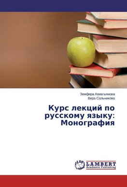 Kurs lekcij po russkomu yazyku: Monografiya