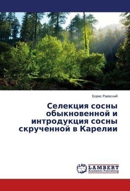 Selekciya sosny obyknovennoj i introdukciya sosny skruchennoj v Karelii