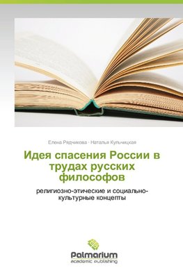 Ideya spaseniya Rossii v trudakh russkikh filosofov