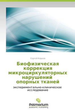 Biofizicheskaya korrektsiya mikrotsirkulyatornykh narusheniy   opornykh tkaney