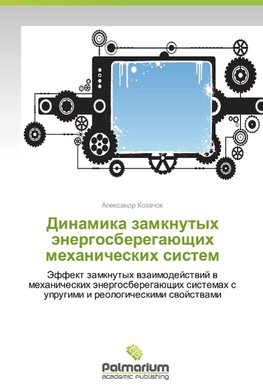 Dinamika zamknutykh energosberegayushchikh mekhanicheskikh sistem