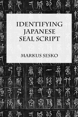 Identifying Japanese Seal Script