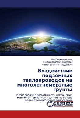 Vozdeystvie podzemnykh teploprovodov na mnogoletnemerzlye grunty