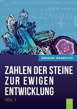 Die Zahlen der Steine zur ewigen Entwicklung - Teil 1