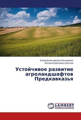 Ustojchivoe razvitie agrolandshaftov Predkavkaz'ya