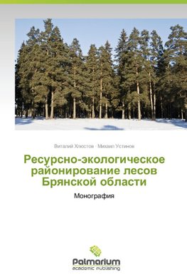 Resursno-ekologicheskoe rayonirovanie lesov Bryanskoy oblasti