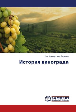 Istoriya vinograda