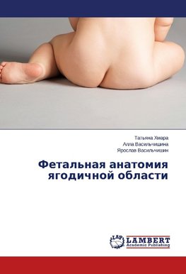 Fetal'naya anatomiya yagodichnoy oblasti