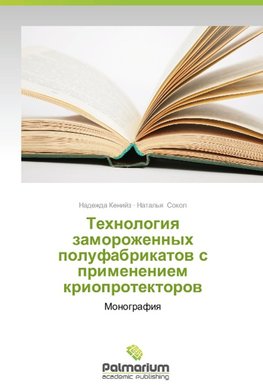 Tekhnologiya zamorozhennykh polufabrikatov s primeneniem krioprotektorov