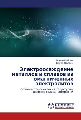 Elektroosazhdenie metallov i splavov iz omagnichennykh elektrolitov