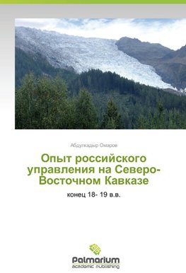 Opyt rossiyskogo upravleniya na Severo-Vostochnom Kavkaze