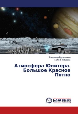 Atmosfera Yupitera. Bol'shoe Krasnoe Pyatno