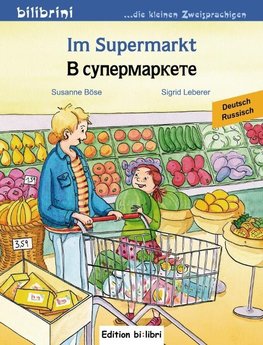 Im Supermarkt. Kinderbuch Deutsch-Russisch