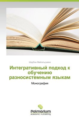 Integrativnyy podkhod k obucheniyu raznosistemnym yazykam