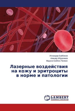 Lazernye vozdeystviya na kozhu i eritrotsity v norme i patologii